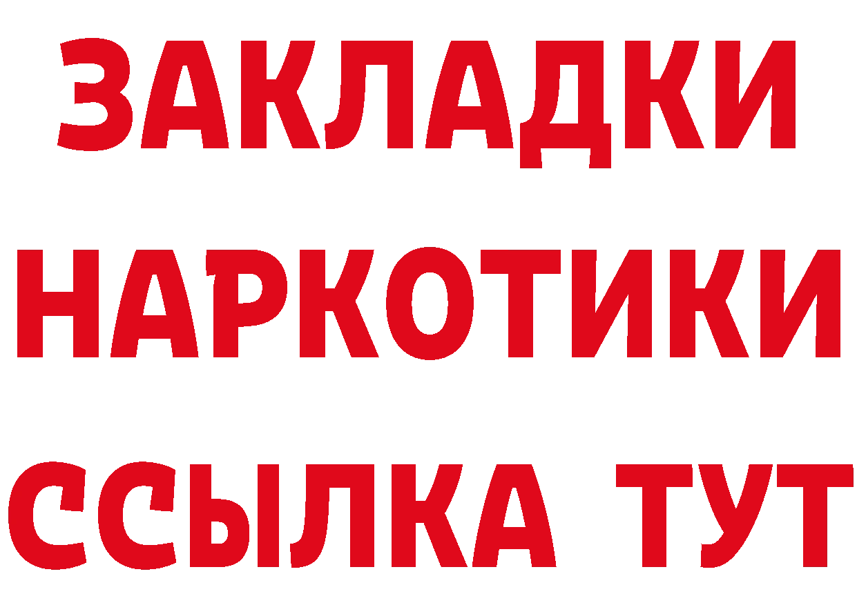 АМФ 97% ТОР даркнет гидра Володарск