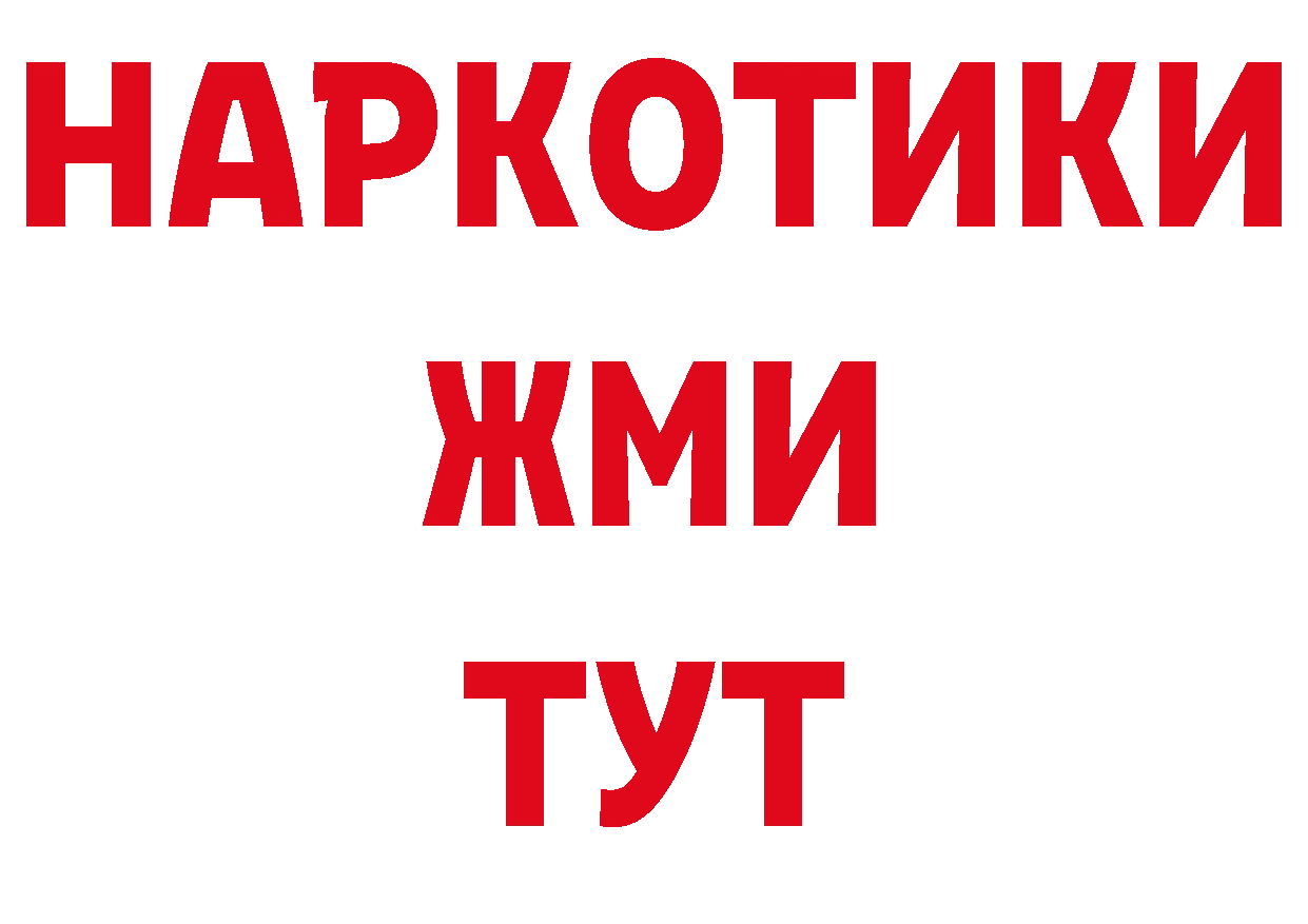 Как найти закладки? мориарти какой сайт Володарск