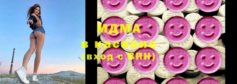 где купить наркоту  Володарск  MDMA кристаллы 